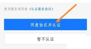 随申办下载