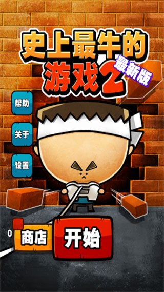 新手攻略配图1