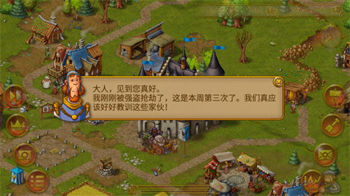 家园7贵族