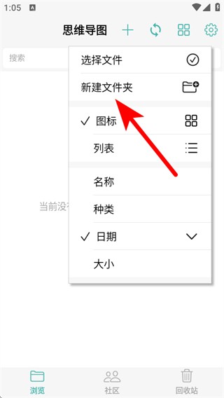 freemind下载