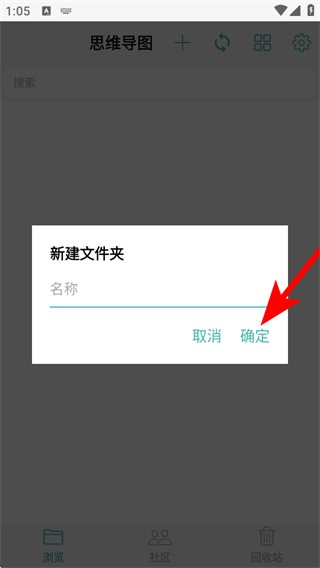 freemind下载