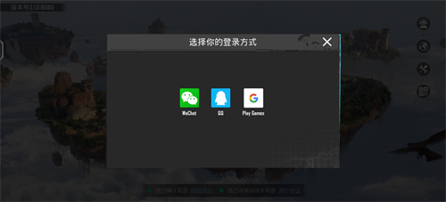 pubgmobile地铁逃生