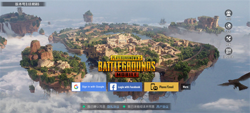 pubgmobile地铁逃生