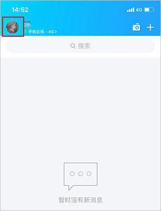 QQ极速版