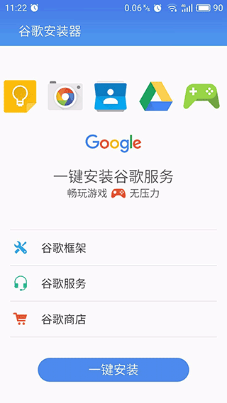 口袋妖怪Go游戏图片3