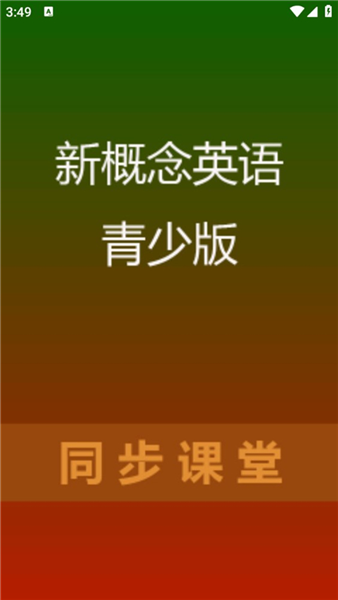 使用教程配图1