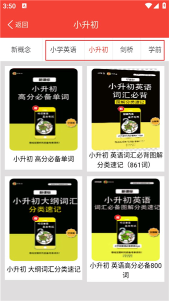 使用教程配图5