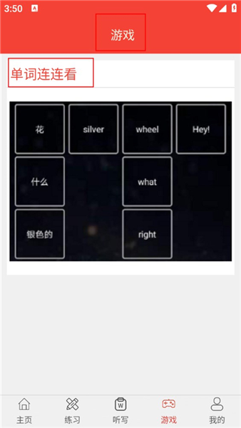 使用教程配图8