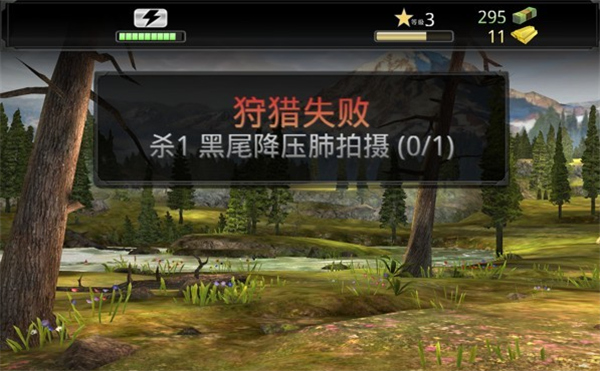 游戏玩法配图5