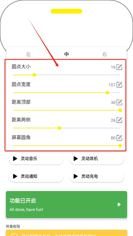 灵动鸟(仿iPhone灵动岛)app官方手机版 灵动鸟(仿iPhone灵动岛)app官方手机版