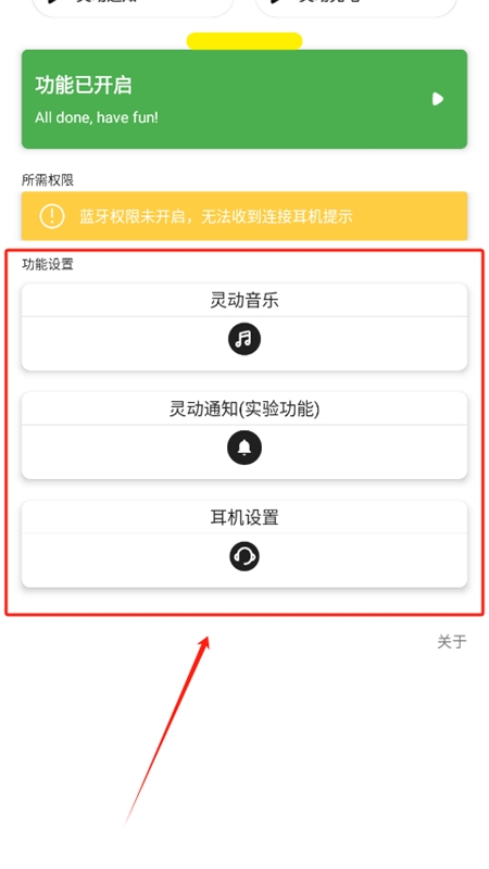 灵动鸟(仿iPhone灵动岛)app官方手机版 灵动鸟(仿iPhone灵动岛)app官方手机版