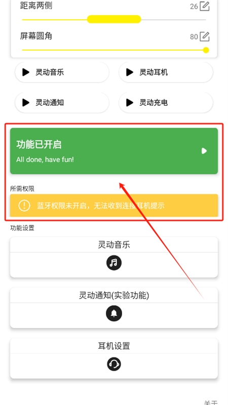 灵动鸟(仿iPhone灵动岛)app官方手机版 灵动鸟(仿iPhone灵动岛)app官方手机版