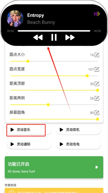 灵动鸟(仿iPhone灵动岛)app官方手机版 灵动鸟(仿iPhone灵动岛)app官方手机版