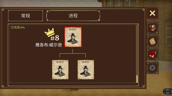 荒野大镖客2手机版