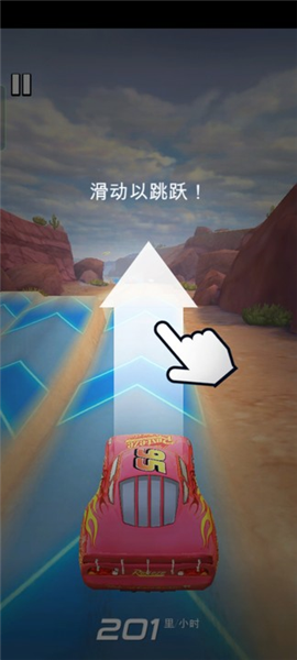 赛车总动员游戏截图4
