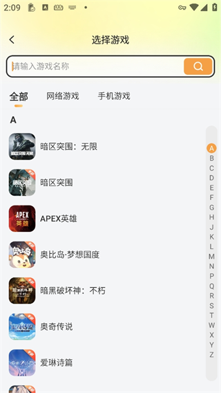 怎么卖号配图3