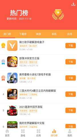 相关图片