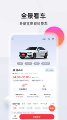 相关图片