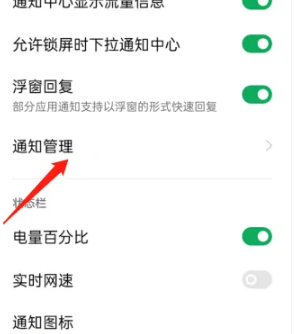 乐划锁屏11