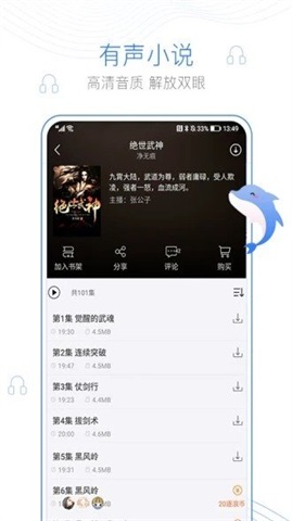 相关图片
