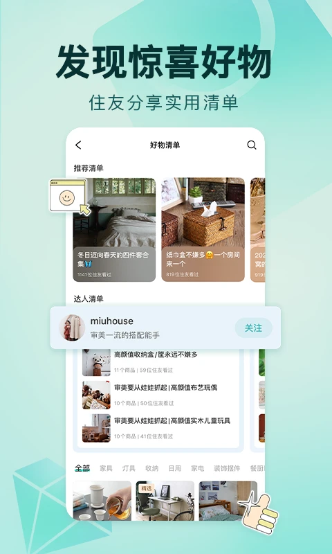 相关图片