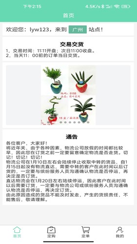 相关图片