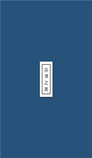 相关图片