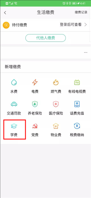 黔龙云app官方版下载(黔农云)
