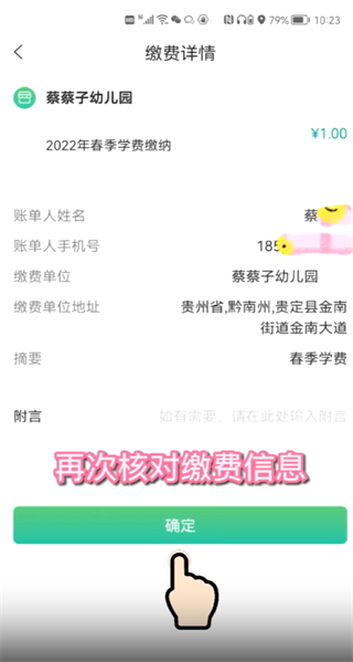 黔龙云app官方版下载(黔农云)