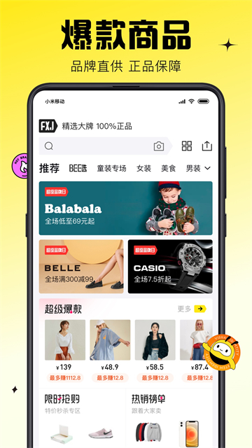 相关图片