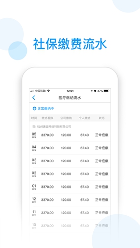 相关图片