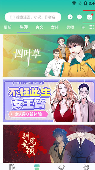 画涯app下载