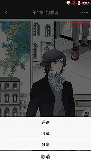 画涯app下载