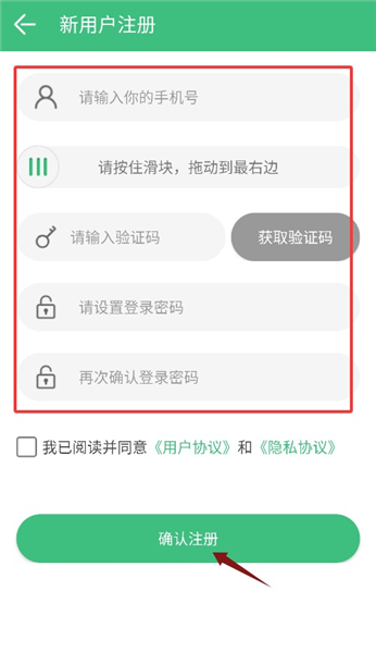 怎么登录配图3