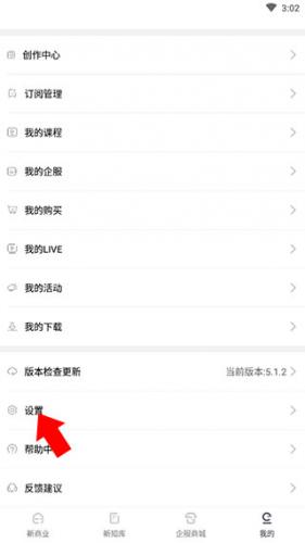 商业新知