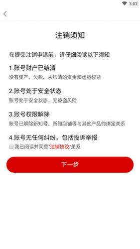 商业新知