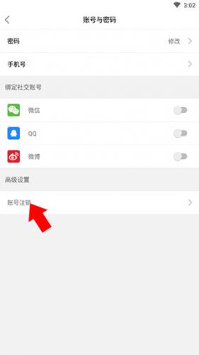 商业新知