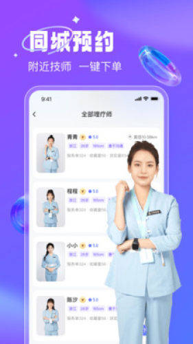 相关图片