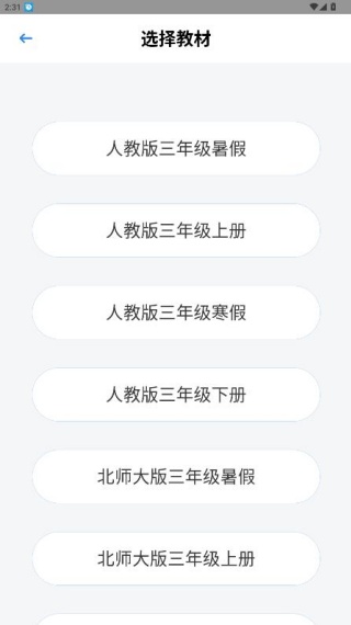 狸米学习