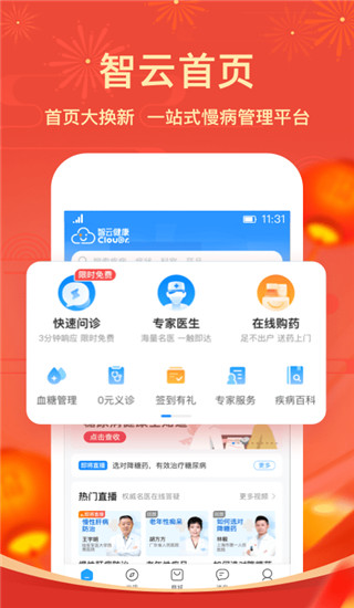 相关图片