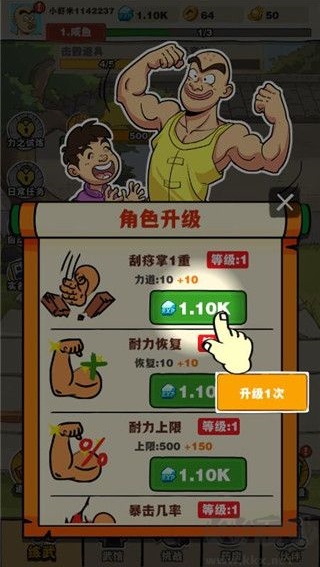 劈山大师