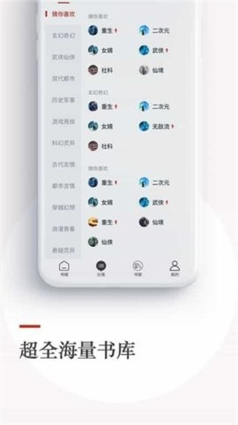 泡泡小说论坛