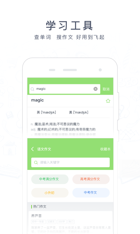 相关图片