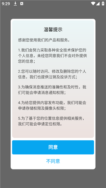 怎么登录配图1