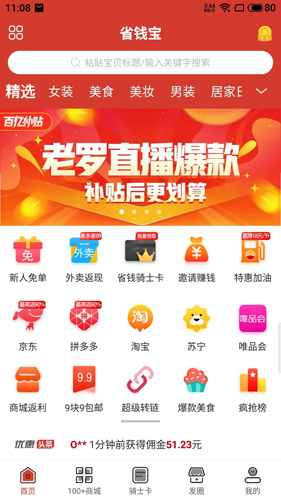 相关图片