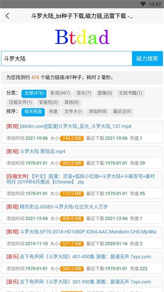 相关图片