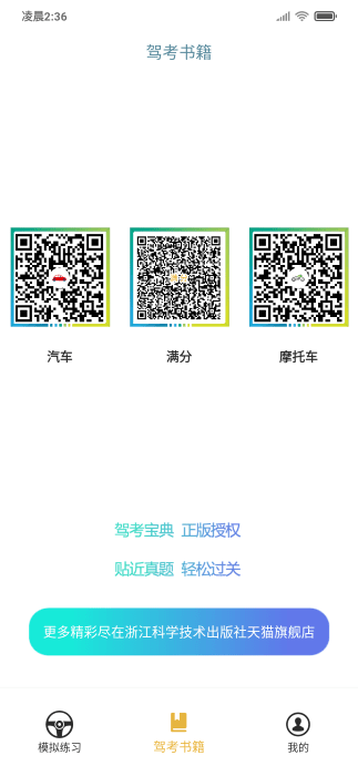 相关图片
