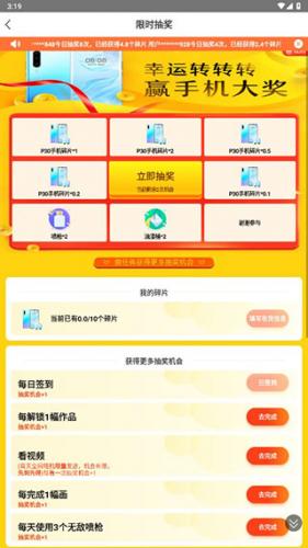 开心图图乐