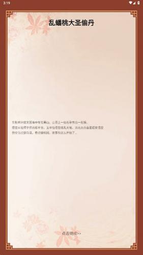 开心图图乐