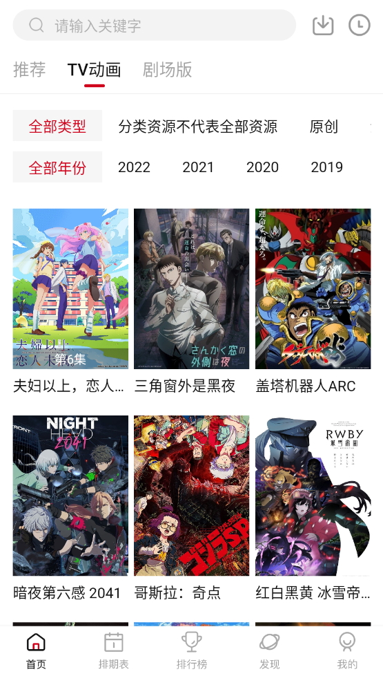 相关图片